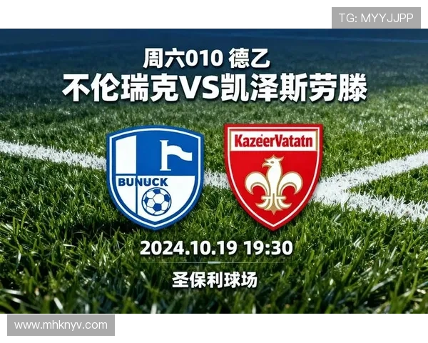 围绕攻防博弈与战术调整的NBA比赛深度解析与胜负关键洞察全景 - 副本