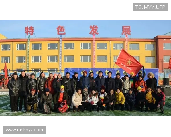 科学参与冬季运动全面提升体质与健康活力全民实践策略与安全防护 - 副本