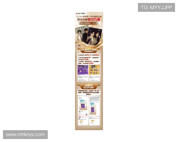 签名球衣背后的传奇故事与收藏价值市场趋势全景深度解析指南报告 - 副本