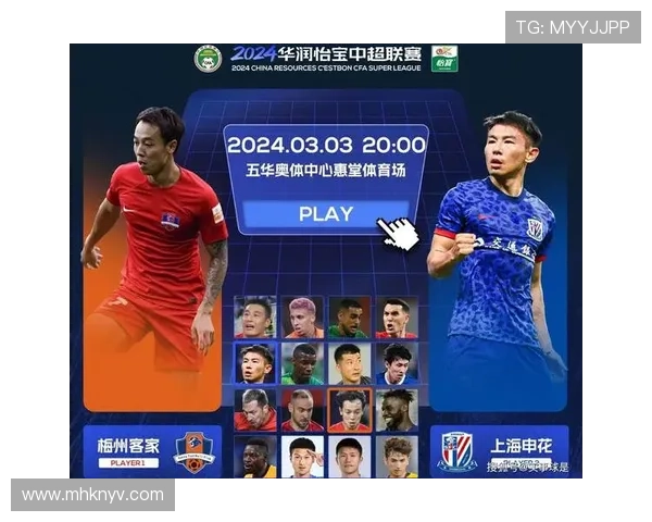 聚焦中超比分风云解析赛场胜负走势全景观察与豪门崛起沉浮实录记 - 副本 (4)