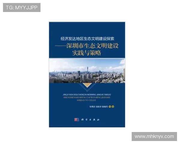 聚焦企业发展与风险防控的合同续约策略与实践路径探索高质量合规管理 - 副本 - 副本 (2) - 副本 - 副本