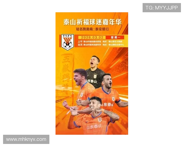 交易压哨官宣震撼登场 球迷狂热期待新赛季强强对决