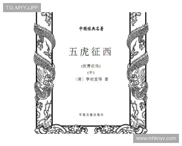 非洲五虎传奇与草原生态保护的探索与启示 - 副本 (6) - 副本 非洲五虎传奇与草原生态保护的探索与启示 - 副本 (6) - 副本