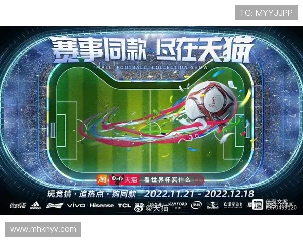 世界杯数据门户驱动的全球足球赛事统计分析与智能洞察平台新生态标题 - 副本 - 副本