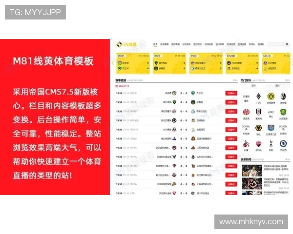 免费高清足球直播网站免费观看最新赛事精彩不断实时更新尽在这里 - 副本